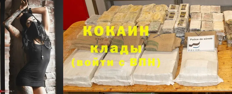 Cocaine Эквадор  Красный Сулин 