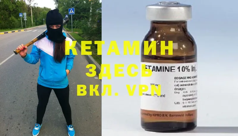 что такое наркотик  Красный Сулин  КЕТАМИН ketamine 