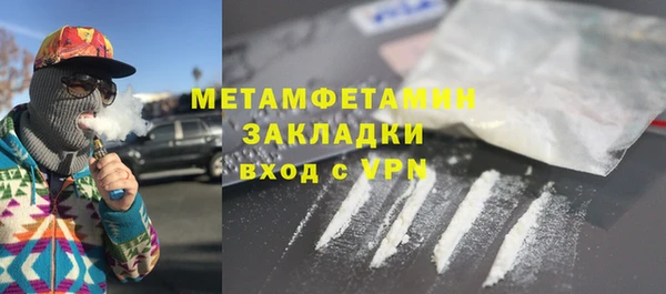 ECSTASY Горнозаводск