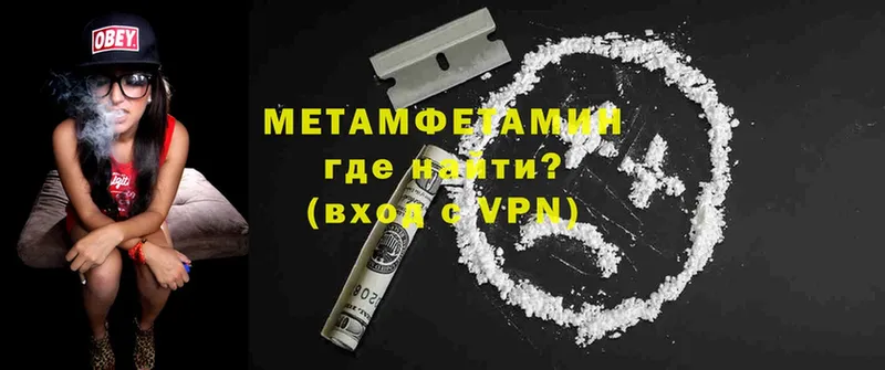 mega маркетплейс  Красный Сулин  Метамфетамин кристалл 